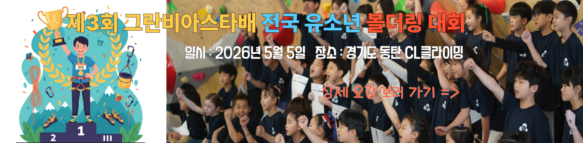 CLŬ���̹� ���������� ����